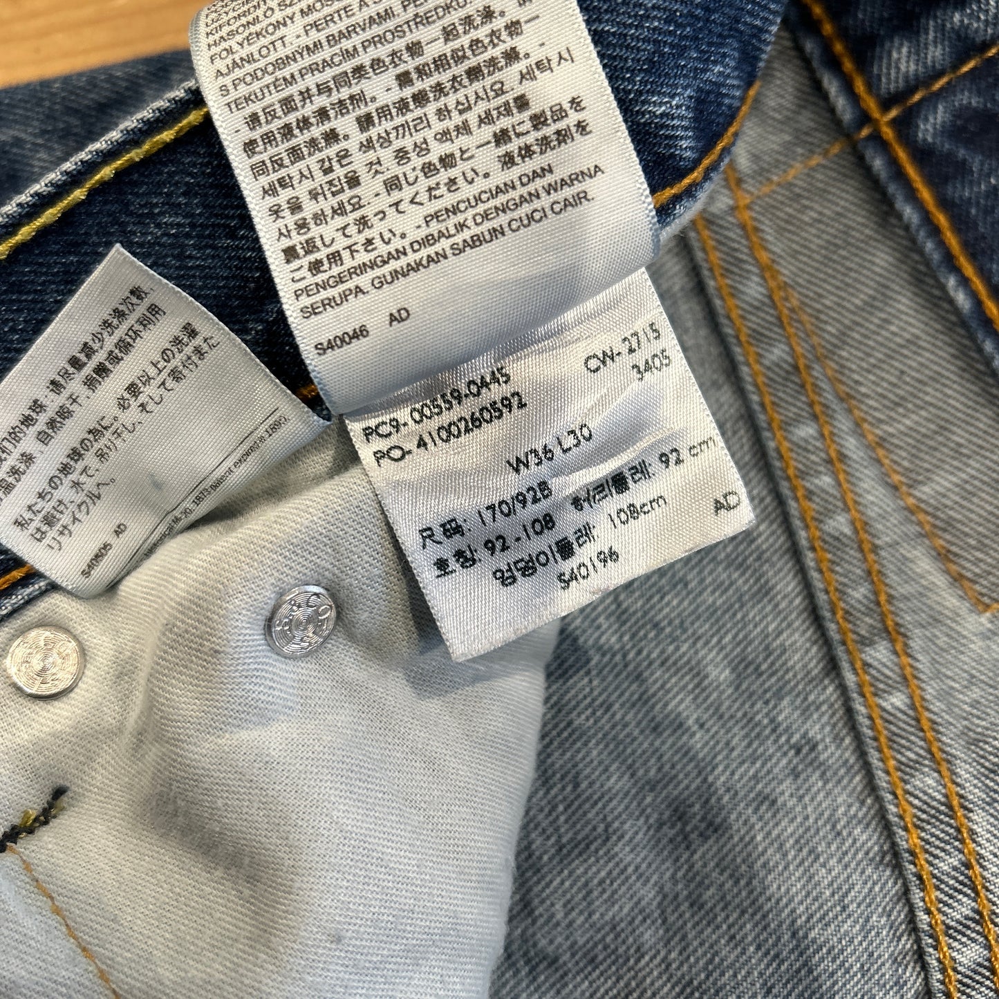 00's Levi's リーバイス 559 RELAXED STRAIGHT (36×30)/B1214P-SO