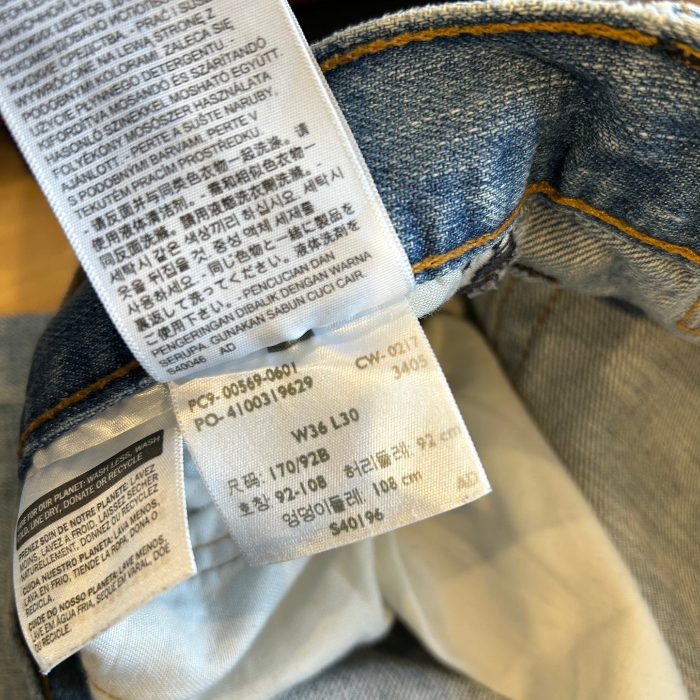 Levi's 569 デニムパンツ (36×30)/B0811P-SO