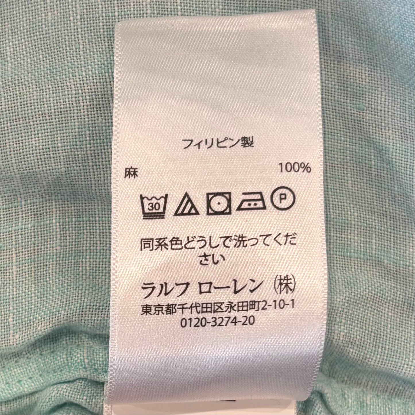 00's Ralph Lauren 半袖 ボタンダウンリネンシャツ エメラルドグリーン XXL/A2988SH-SO