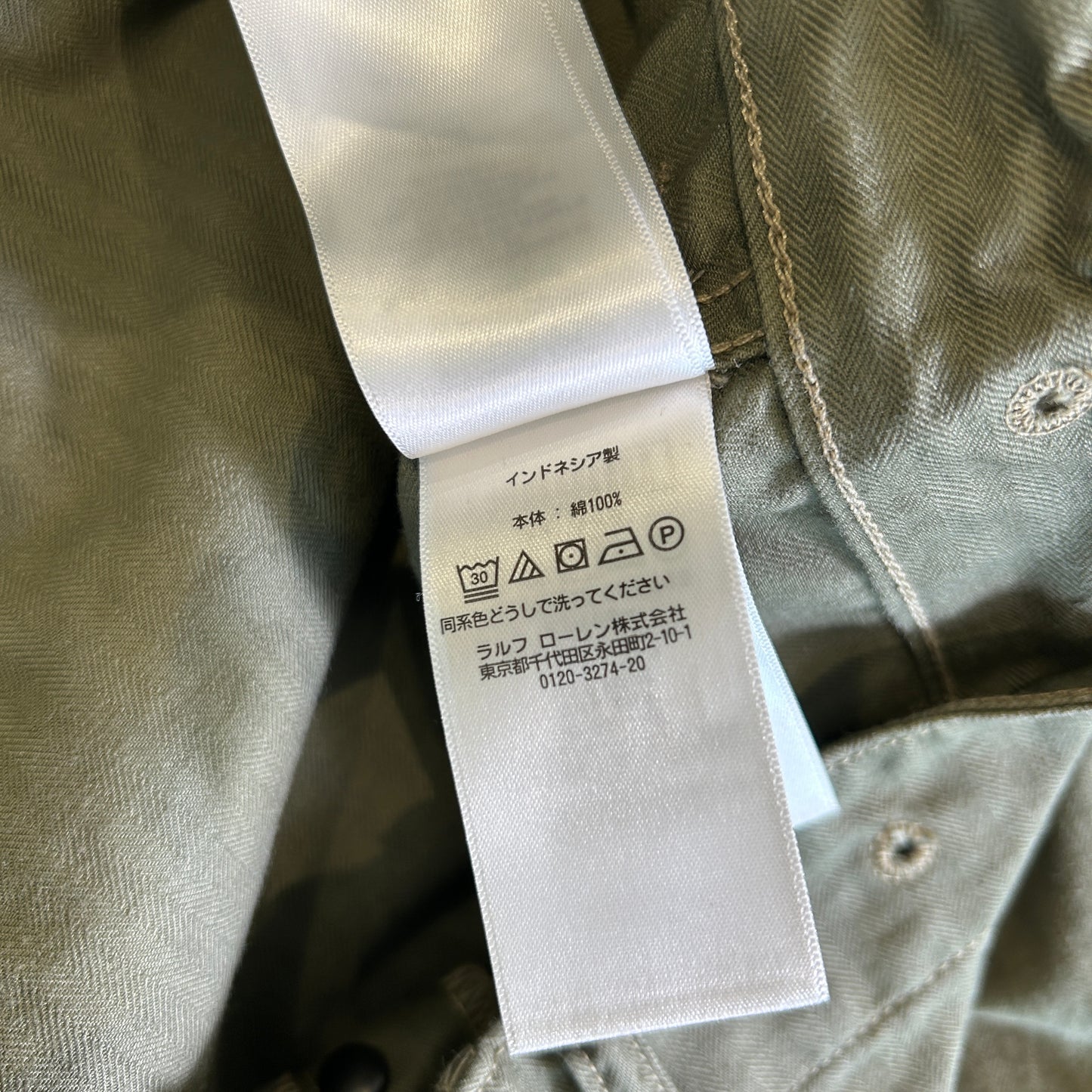 RRL ラルフローレン P-44 HBT モンキーパンツ ミリタリーカーゴパンツ (32×32)/C1449P-SO