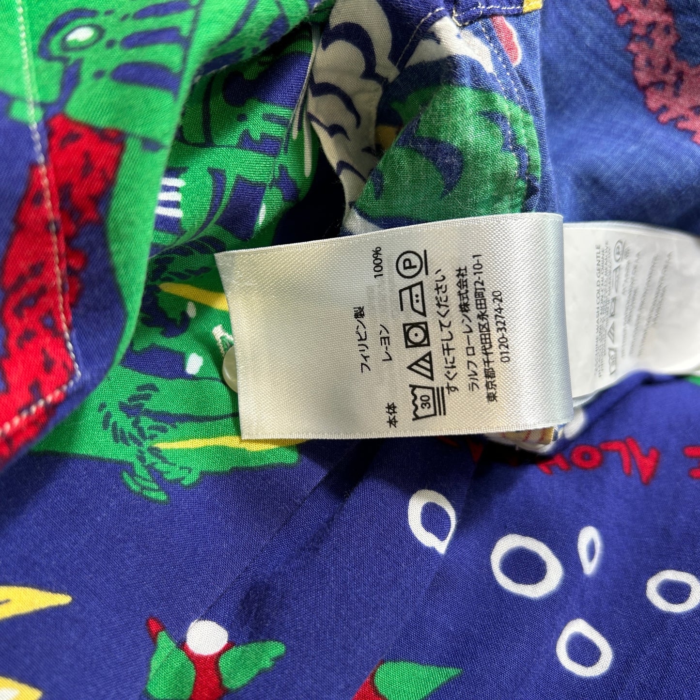 Polo by Ralph Lauren ラルフ レーヨン アロハシャツ ブルー(M)/C0883SH-SO
