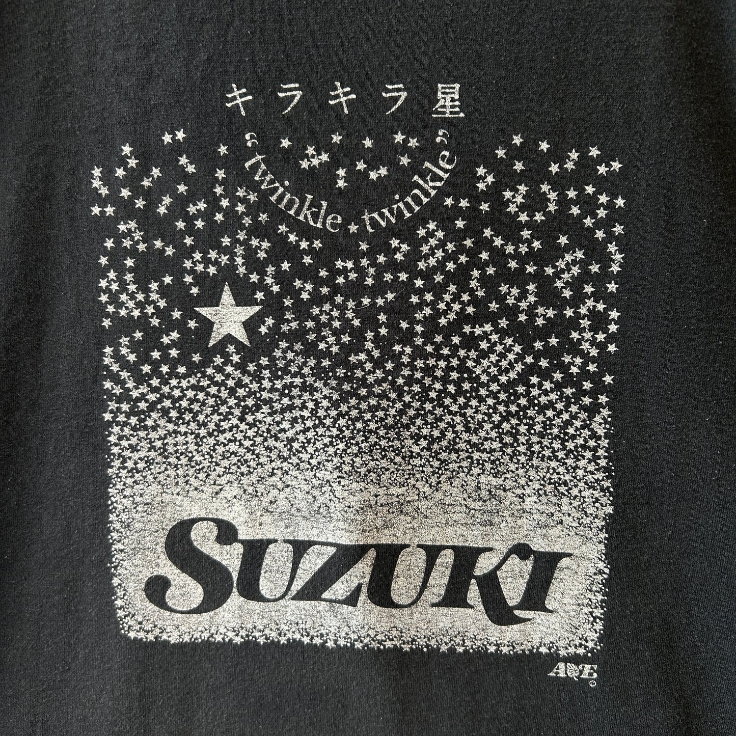 90's Suzuki Method スズキ・メソード "キラキラ星" Tシャツ 鈴木鎮一 音楽 (XL)/B2730T-SO