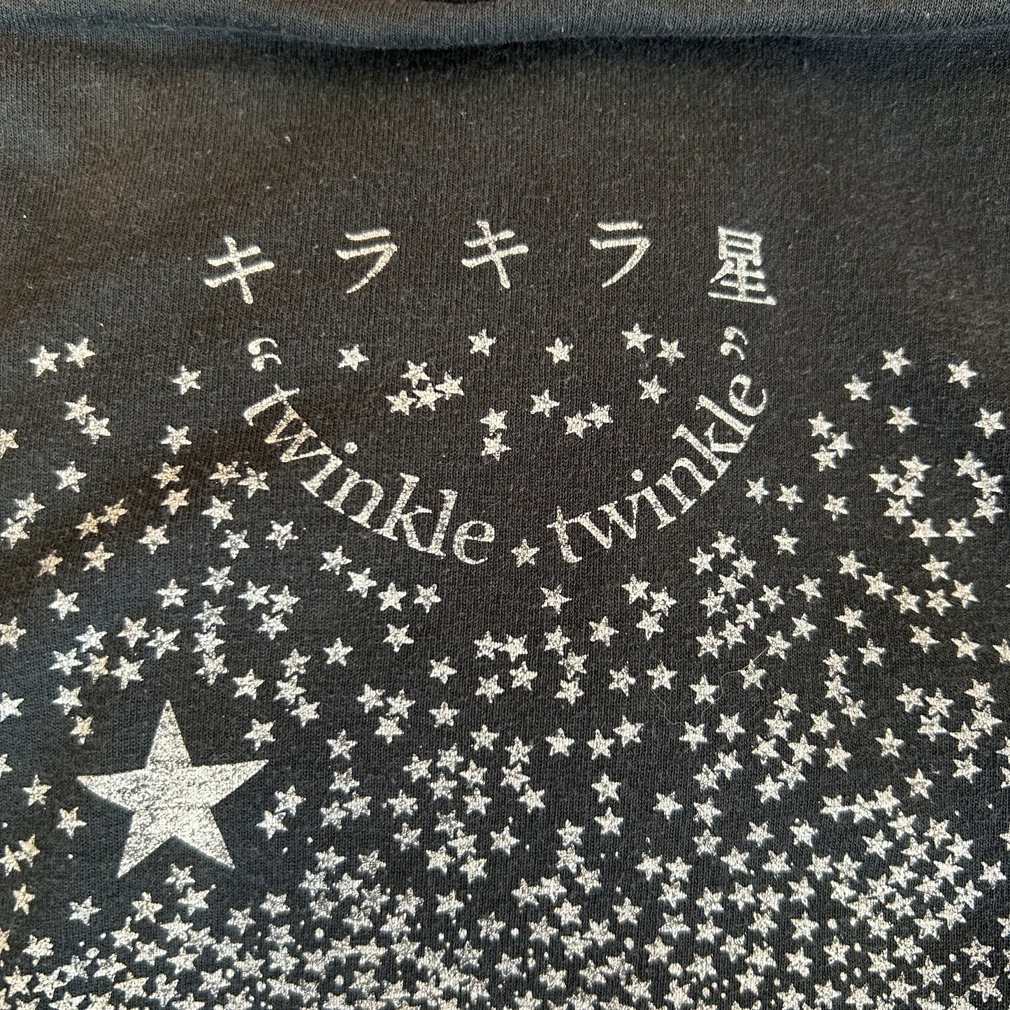 90's Suzuki Method スズキ・メソード "キラキラ星" Tシャツ 鈴木鎮一 音楽 (XL)/B2730T-SO