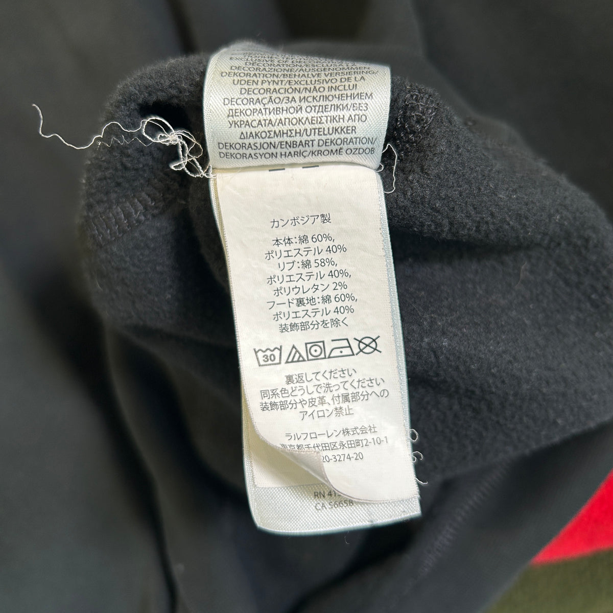Polo Ralph Lauren ラルフローレン スウェットフーディー パーカー ブラック(S)/C1723S-SO