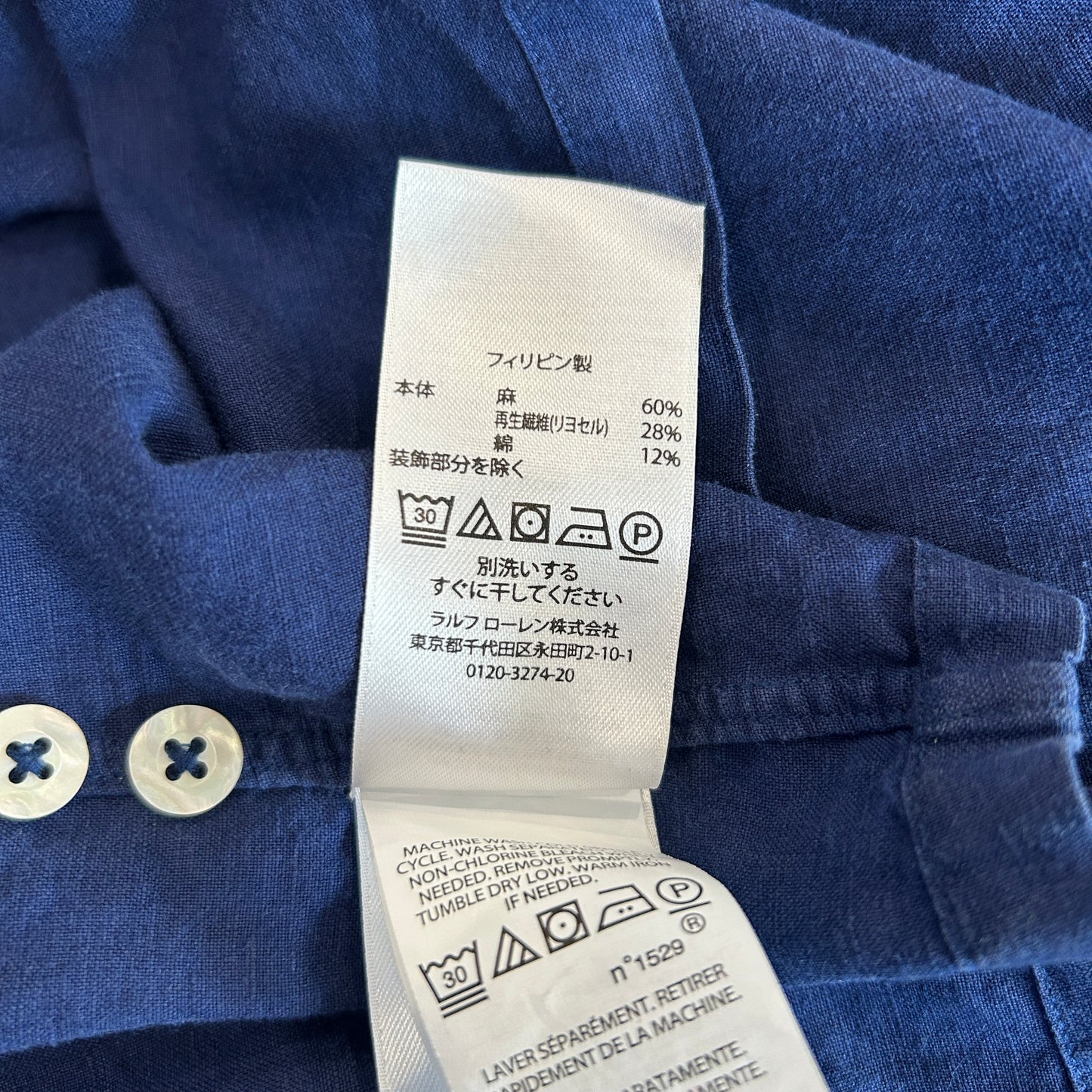 Polo Ralph Lauren ラルフローレン リネン混 オープンカラーシャツ ネイビー(L)/C0976SH-SO