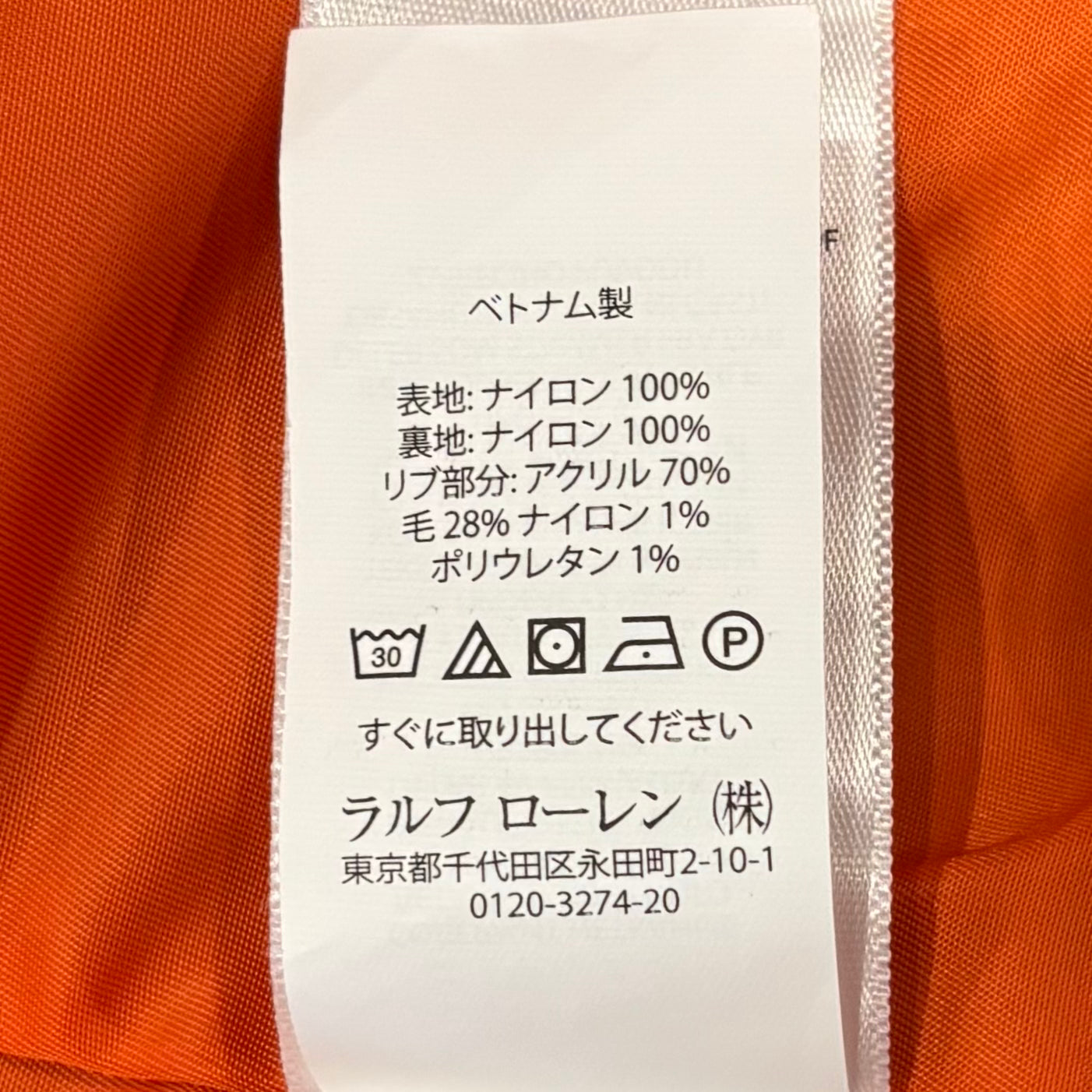 Ralph Lauren ラルフローレン MA-1 フライトジャケット ボンバージャケット カーキ (L) C0275J-SO
