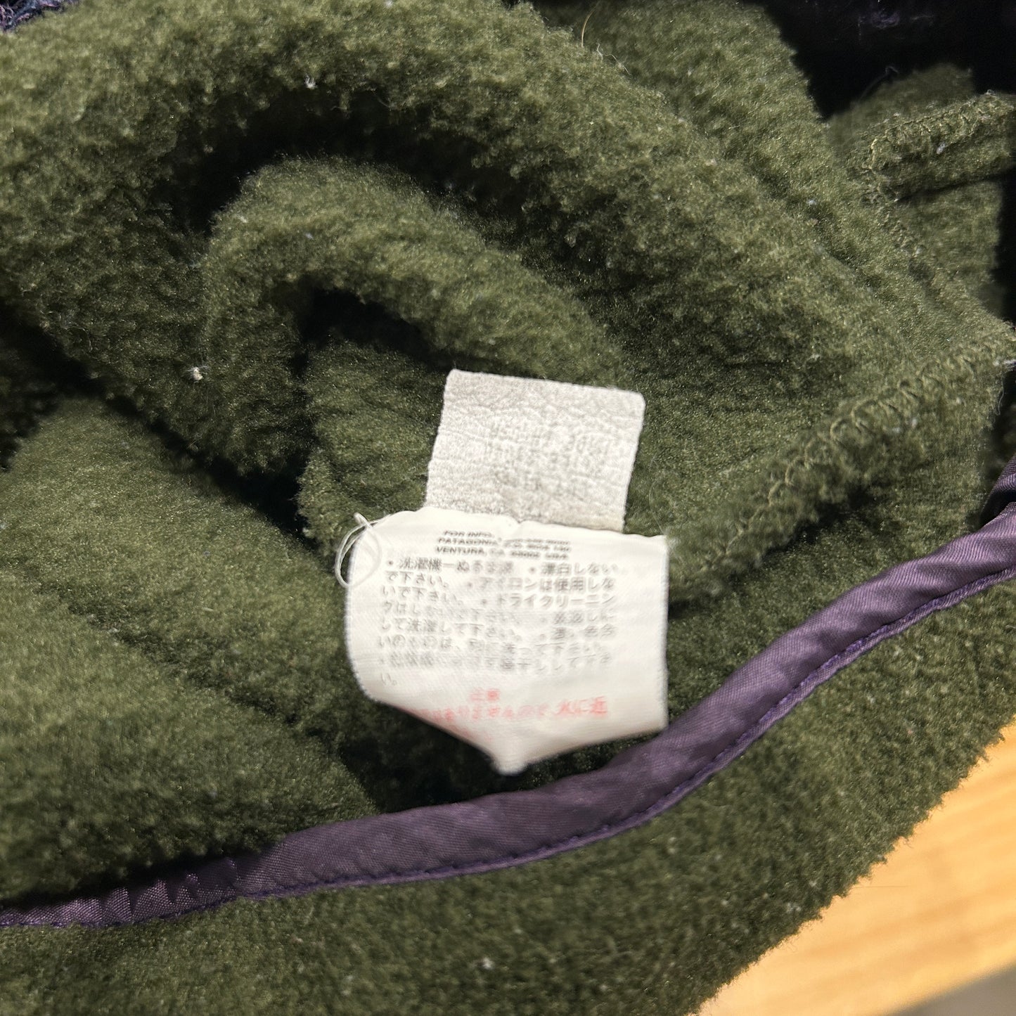 90's ~ Patagonia Synchilla Big-T パタゴニア シンチラ ビッグT 深緑 紫 (M)/C0176F-SO