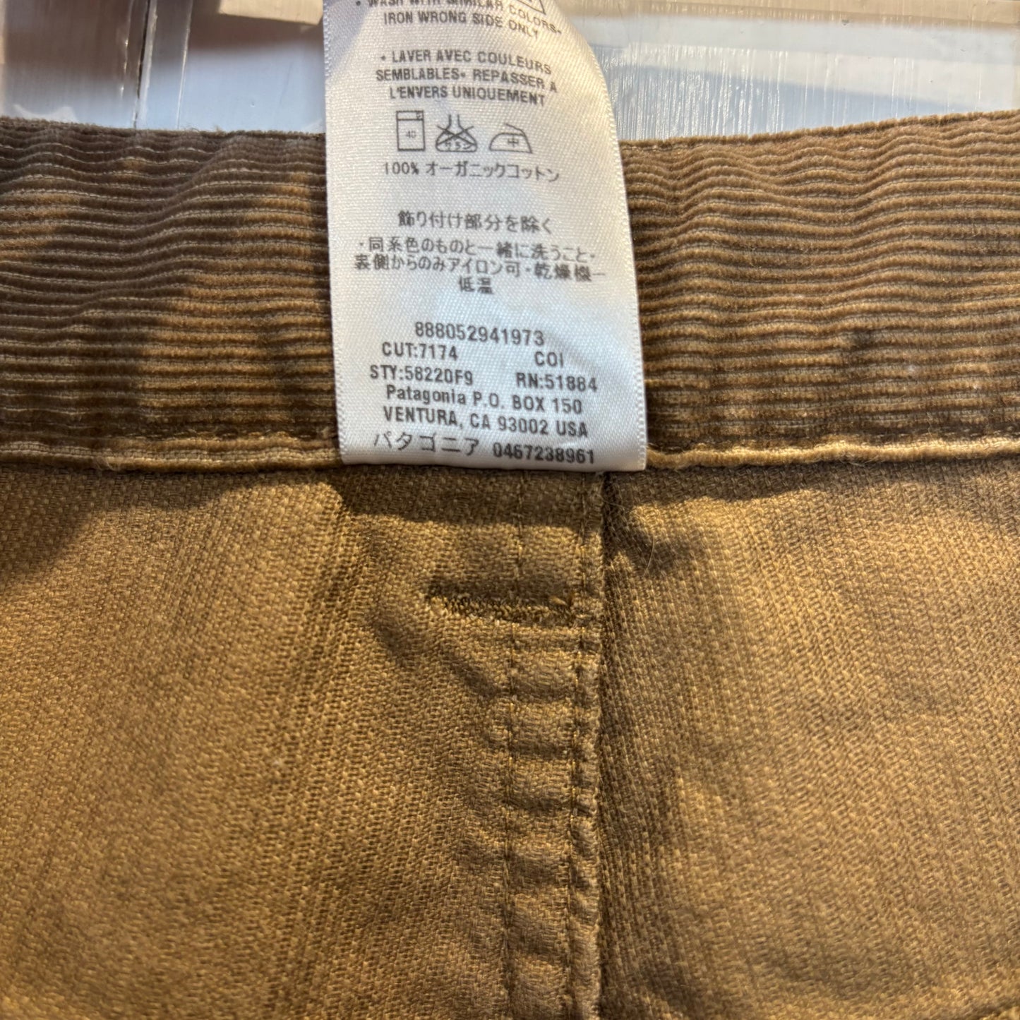 00's Patagonia パタゴニア メンズ・コード・パンツ ベージュ(W32)/B4123P-SO