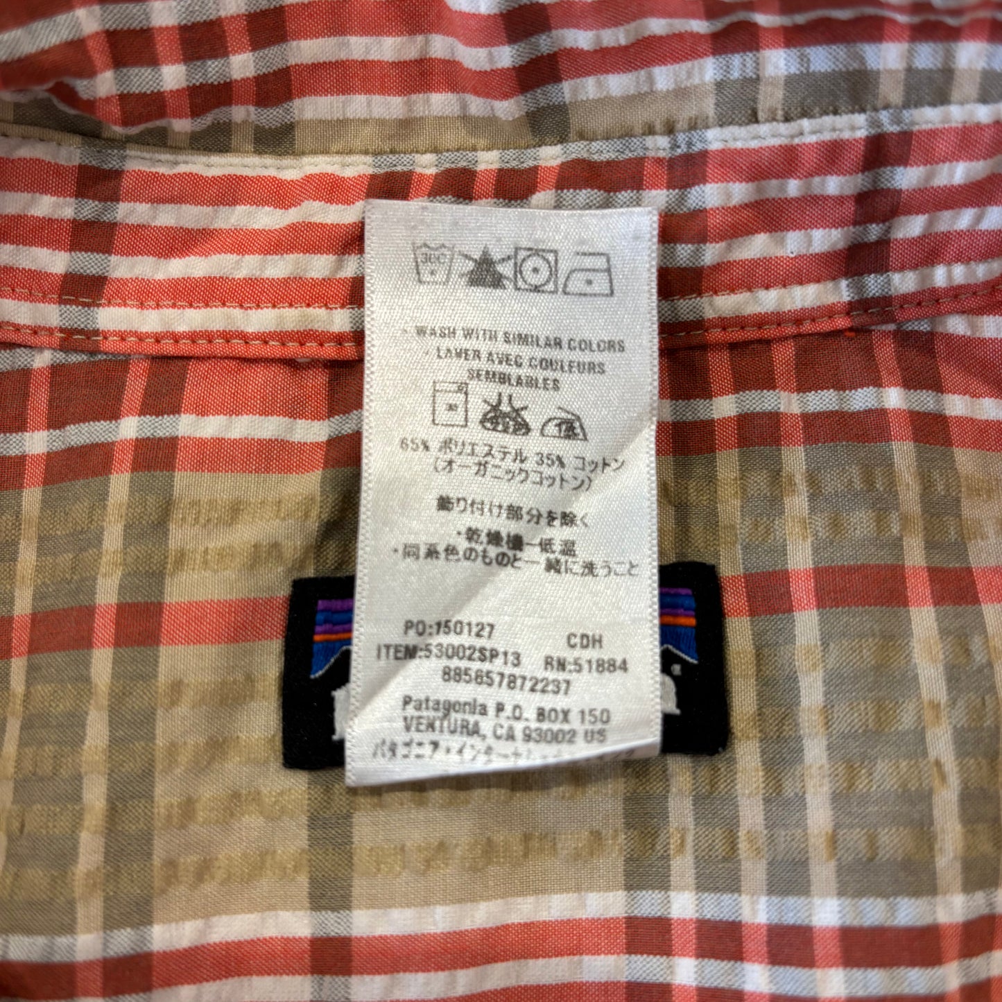 SP13 Patagonia パタゴニア "Puckerware Shirt"シアサッカー 半袖チェックシャツ ベージュ (XL)/B3655SH-SO
