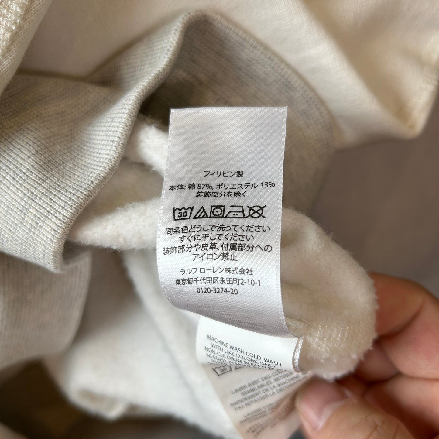 Polo by Ralph Lauren ラルフローレン オーバーサイズスウェット アイボリー/ヘザーグレー(XL)/C0278S-SO