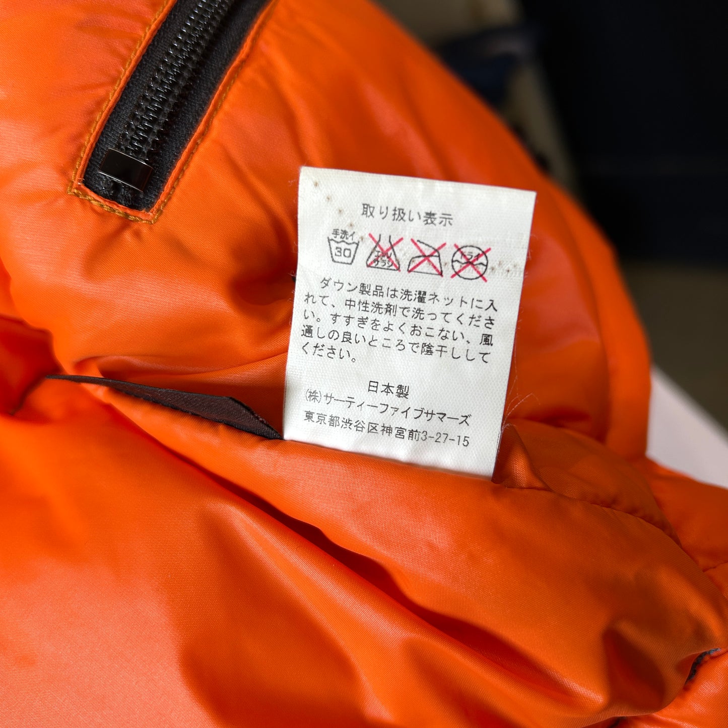 Rocky Mountain Featherbed ロッキーマウンテン PERTEXダウンベスト ブルー(40)/C1450V-SO